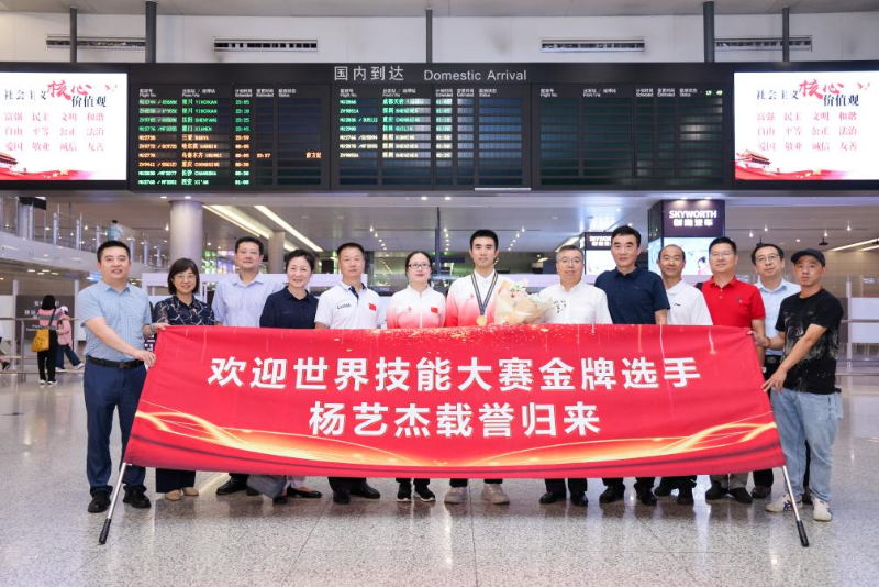 顧潮副廳長赴祿口機(jī)場迎接世賽金牌選手楊藝杰載譽(yù)歸來